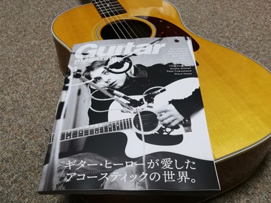 2021 Mar. Guitar magazine 2