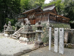 美並 子安神社 2