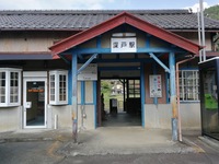 長良川鉄道 深戸駅 1