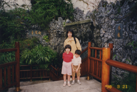 香港 19980321 家族